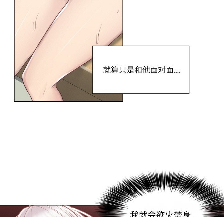 輕觸!解除封印第19話