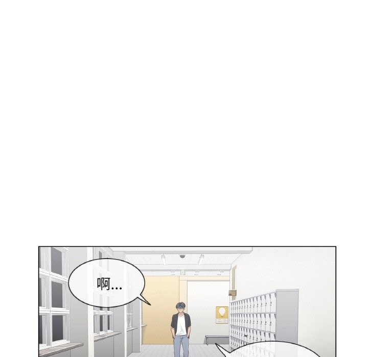 轻触!解除封印第19話