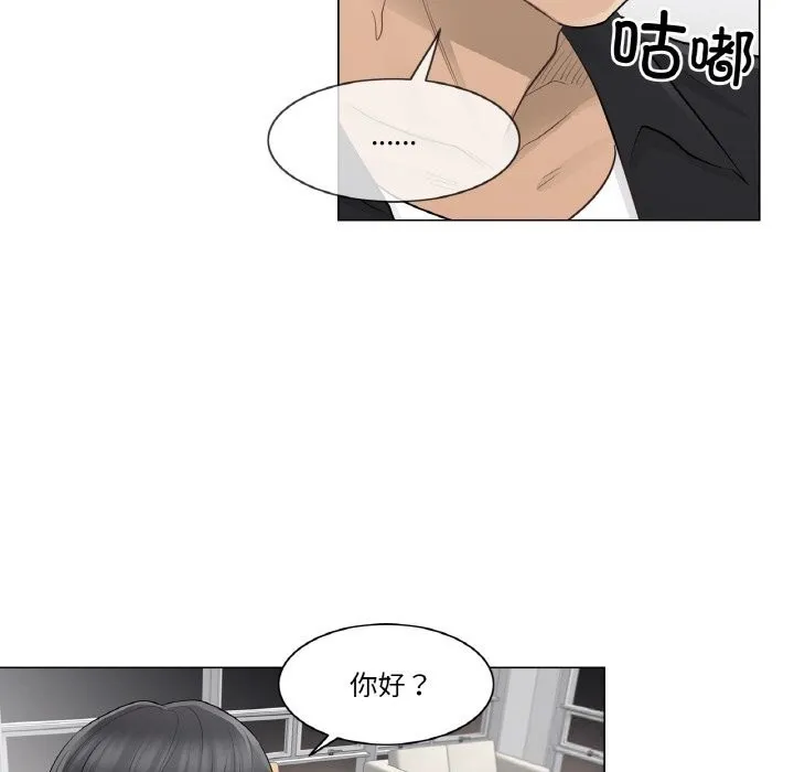 轻触!解除封印-第19話 - 图片 87