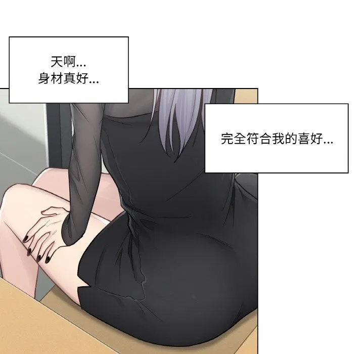 輕觸!解除封印第19話