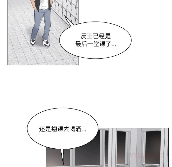 轻触!解除封印-第19話 - 图片 82