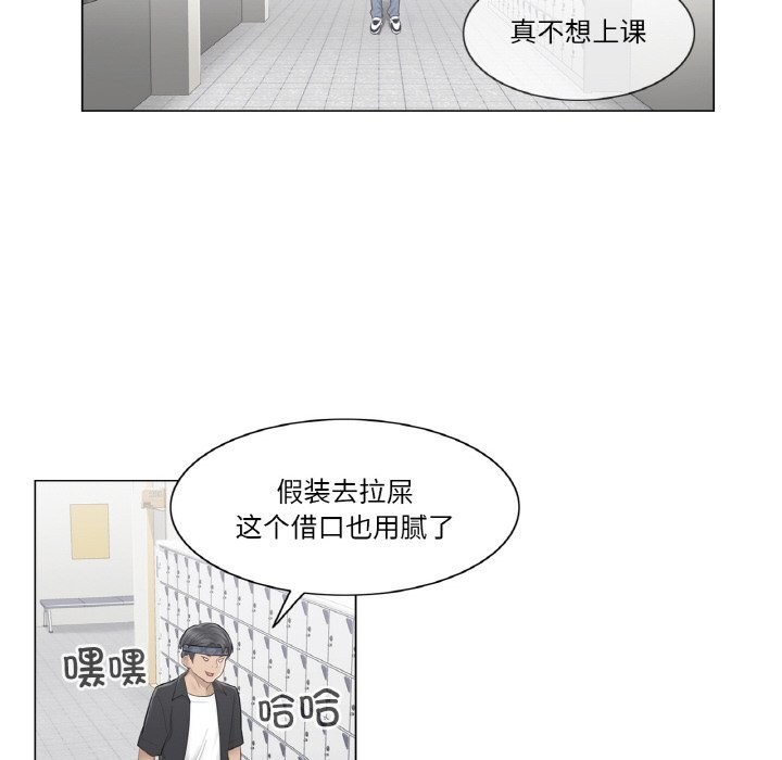 轻触!解除封印第19話