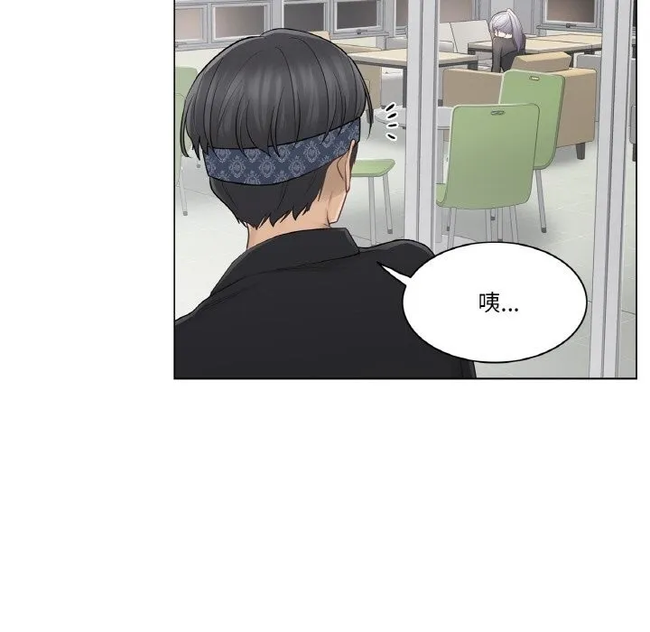 輕觸!解除封印第19話