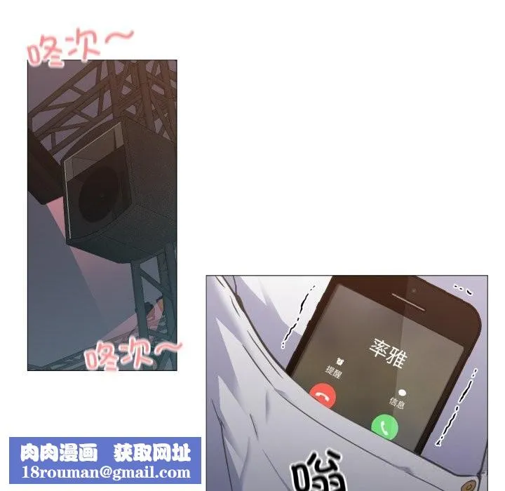 换身恋人-第6話 - 图片 47