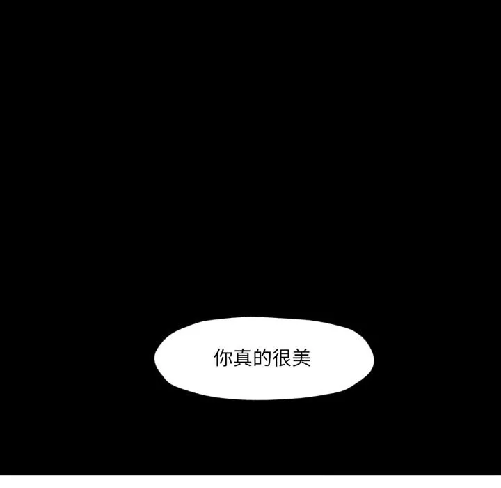 换身恋人-第6話 - 图片 85