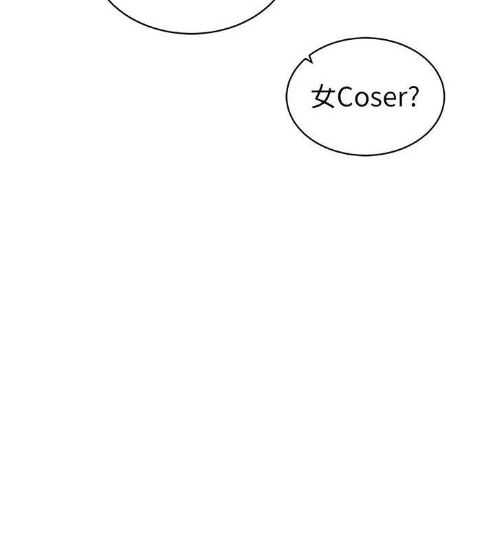 私密视角第42話-泰山，快來幹我…