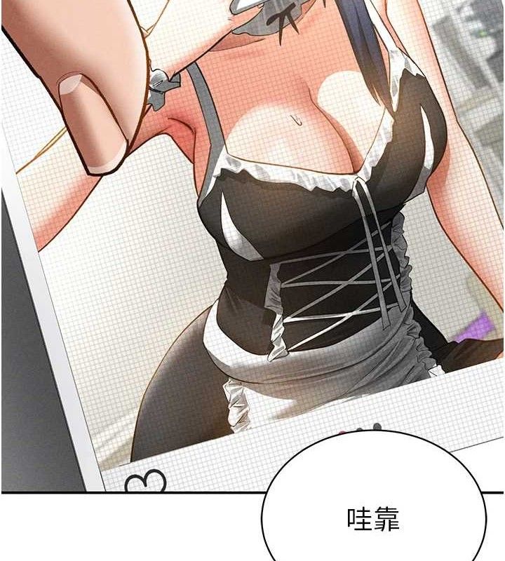 私密视角第42話-泰山,快來幹我…