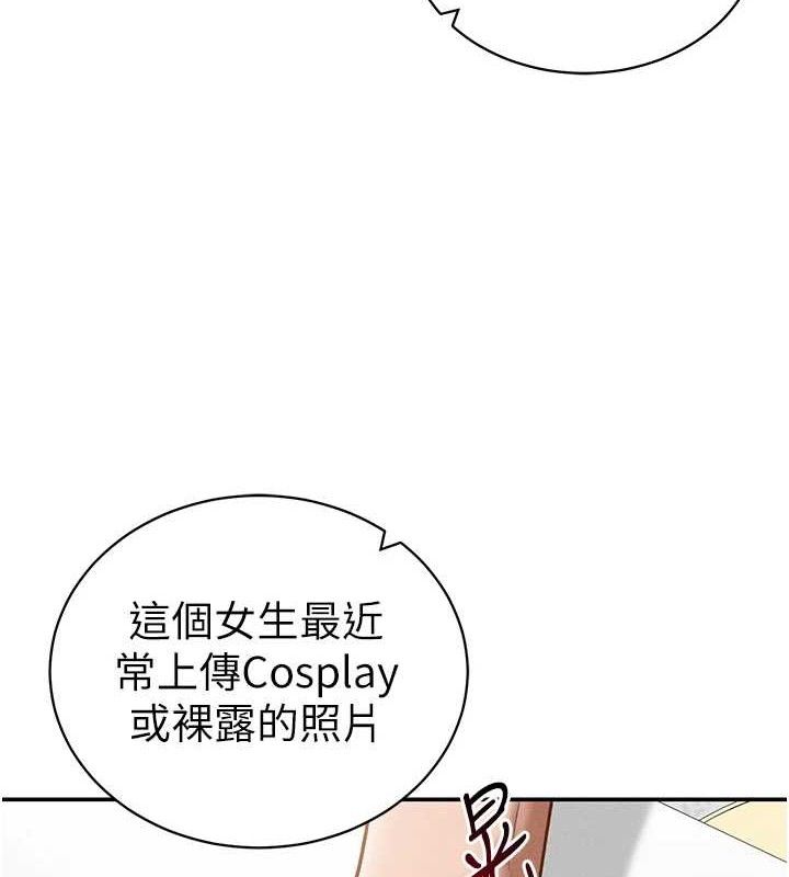 私密视角第42話-泰山,快來幹我…