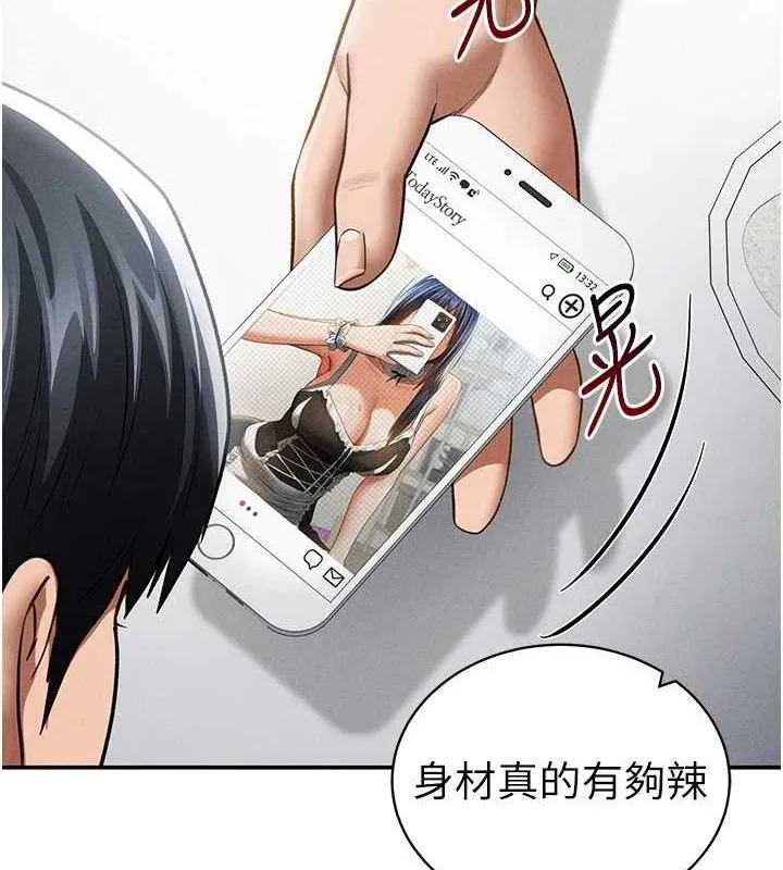 私密视角-第42話-泰山，快來幹我… - 图片 7