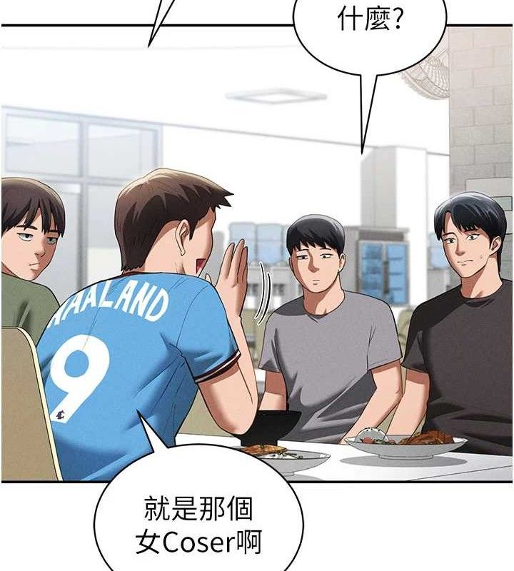 私密视角第42話-泰山,快來幹我…