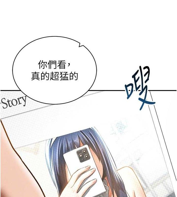 私密视角第42話-泰山,快來幹我…