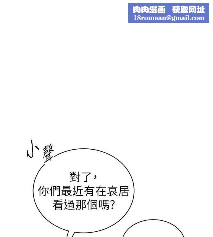 私密视角第42話-泰山，快來幹我…