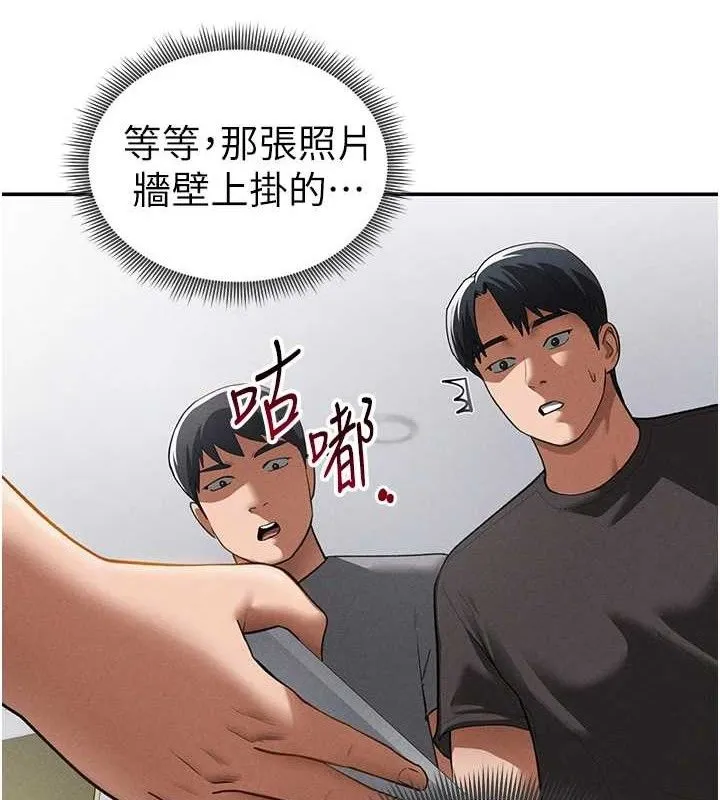 私密視角第42話-泰山，快來幹我&hellip;