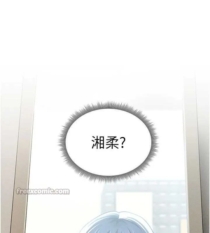私密視角第42話-泰山，快來幹我&hellip;