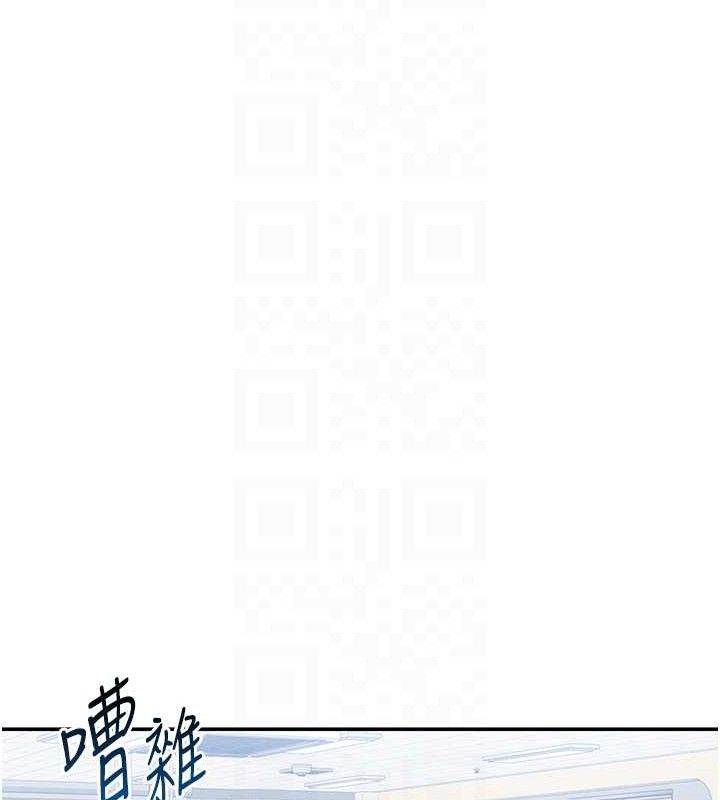 私密视角第42話-泰山,快來幹我…