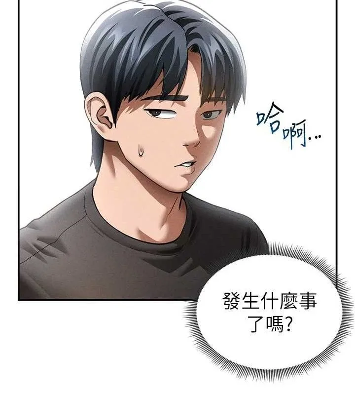 私密视角-第42話-泰山，快來幹我… - 图片 22