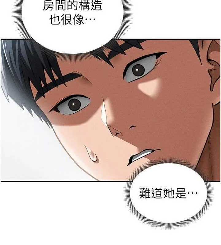 私密視角第42話-泰山，快來幹我&hellip;