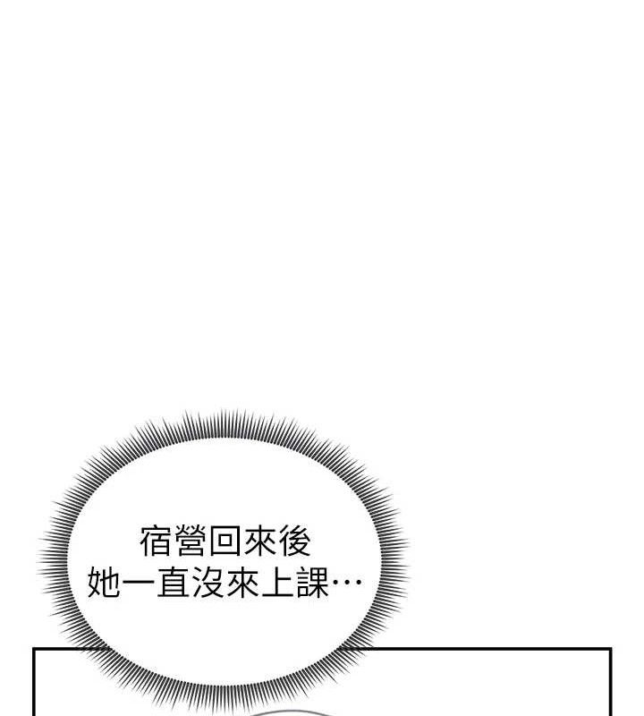 私密视角第42話-泰山，快來幹我…