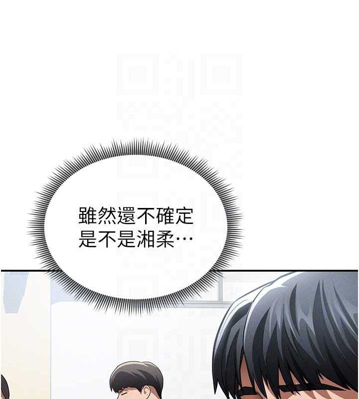 私密视角第42話-泰山,快來幹我…