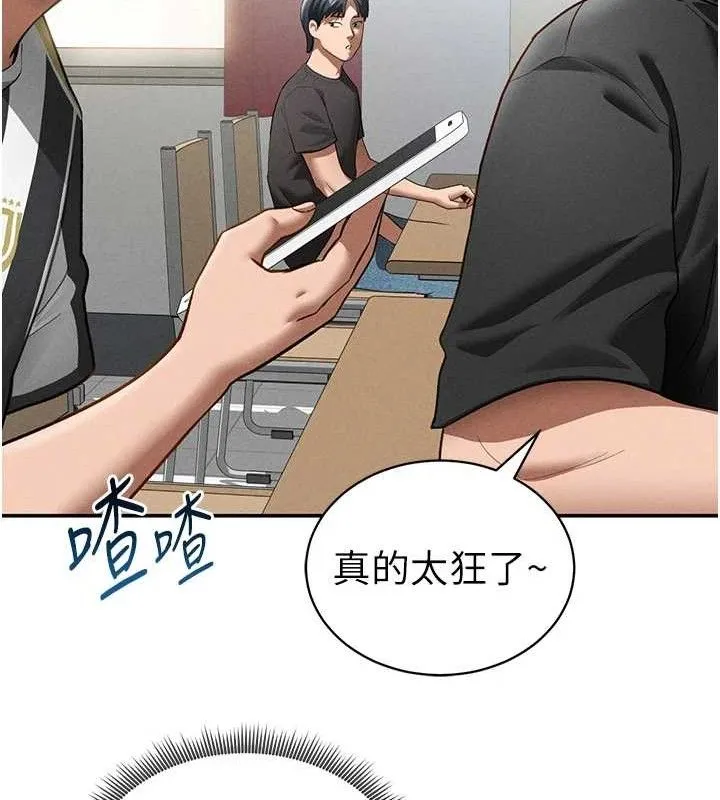 私密視角第42話-泰山，快來幹我&hellip;