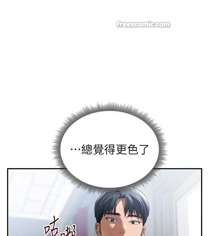 私密视角第42話-泰山，快來幹我…