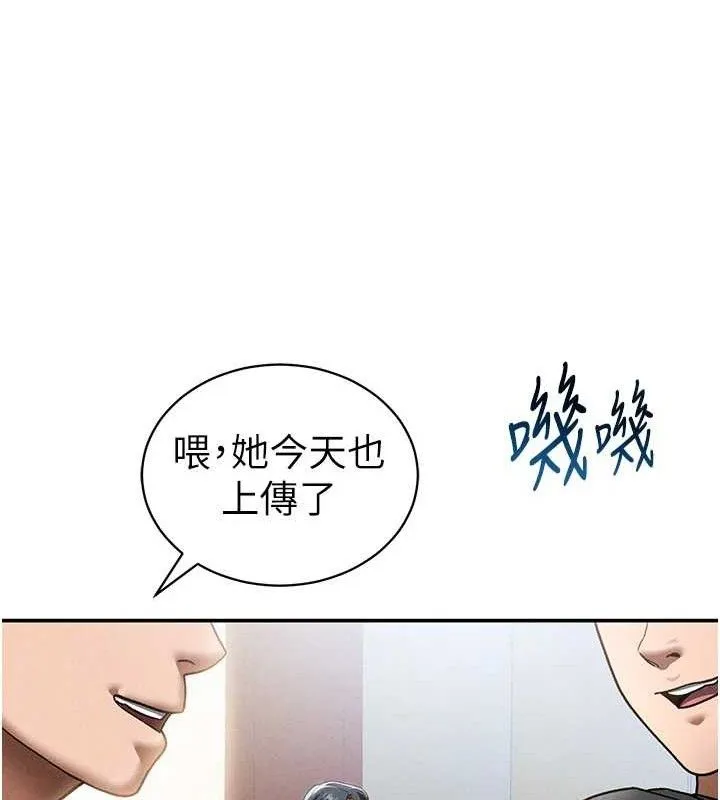 私密视角-第42話-泰山，快來幹我… - 图片 23