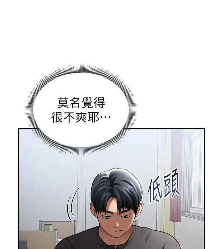 私密视角-第42話-泰山，快來幹我… - 图片 34
