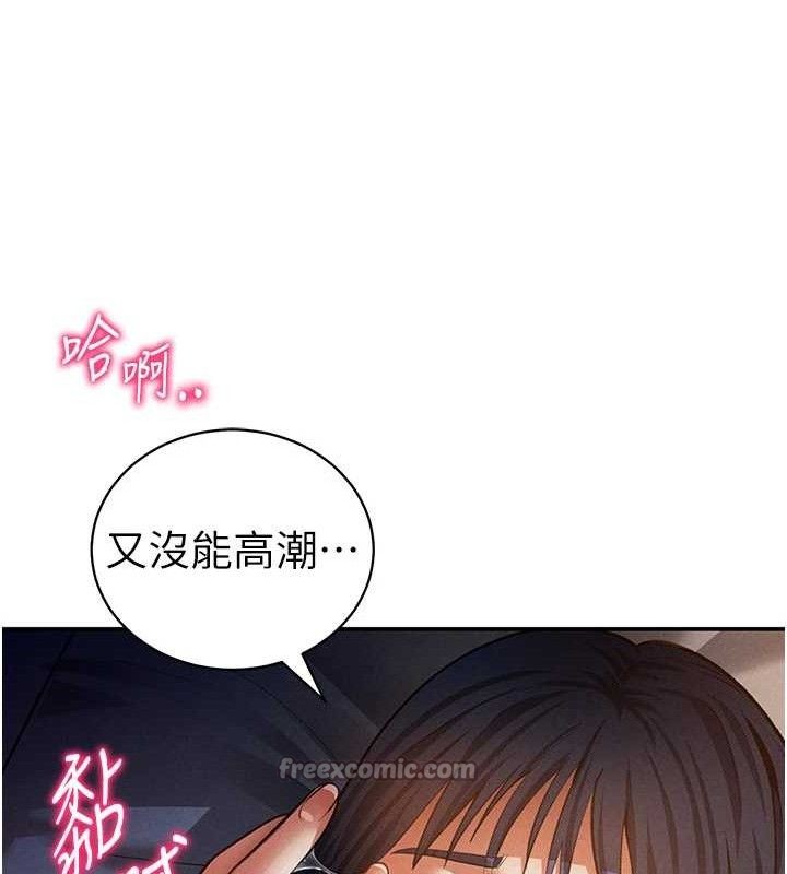 私密视角第42話-泰山,快來幹我…