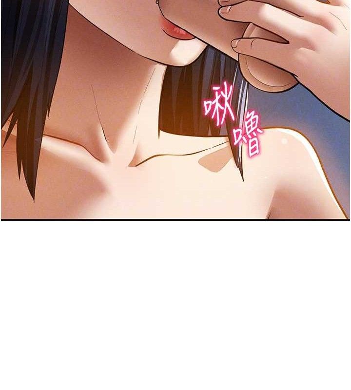 私密视角第42話-泰山，快來幹我…