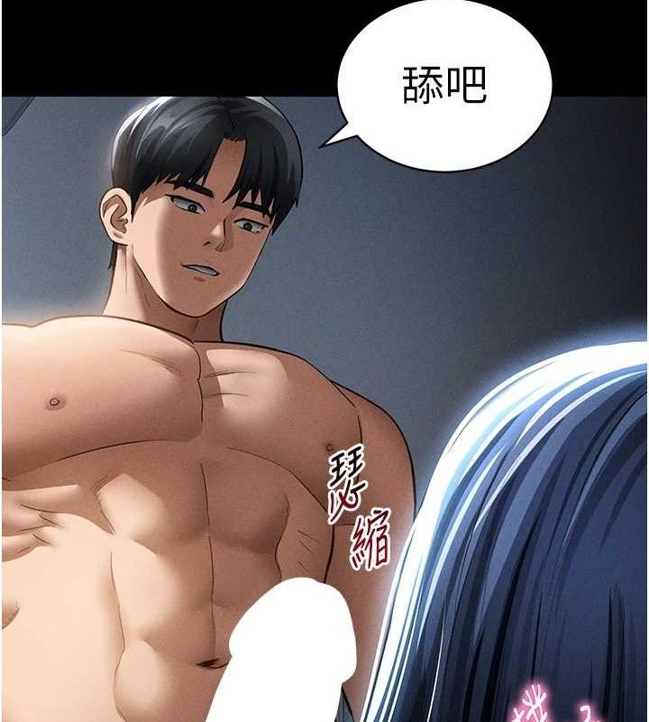 私密视角第42話-泰山，快來幹我…