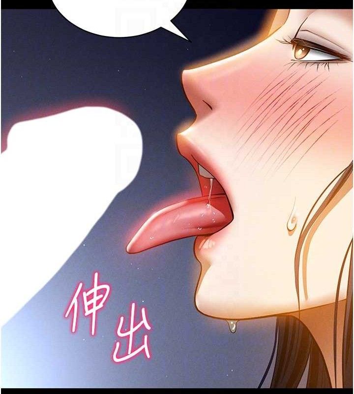 私密视角第42話-泰山，快來幹我…