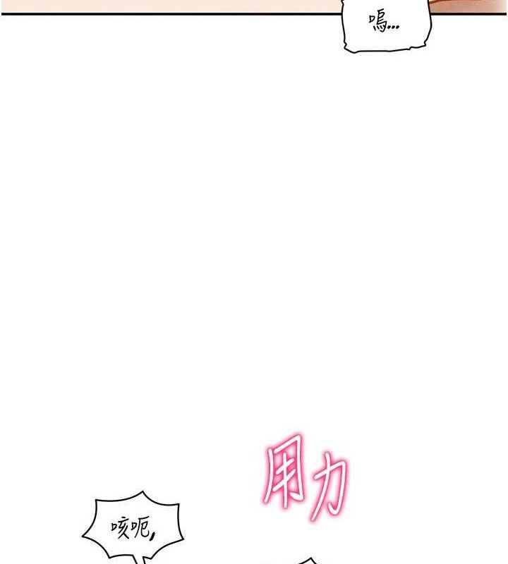 私密视角第42話-泰山，快來幹我…