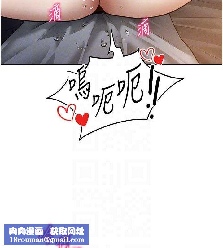 私密视角第42話-泰山，快來幹我…