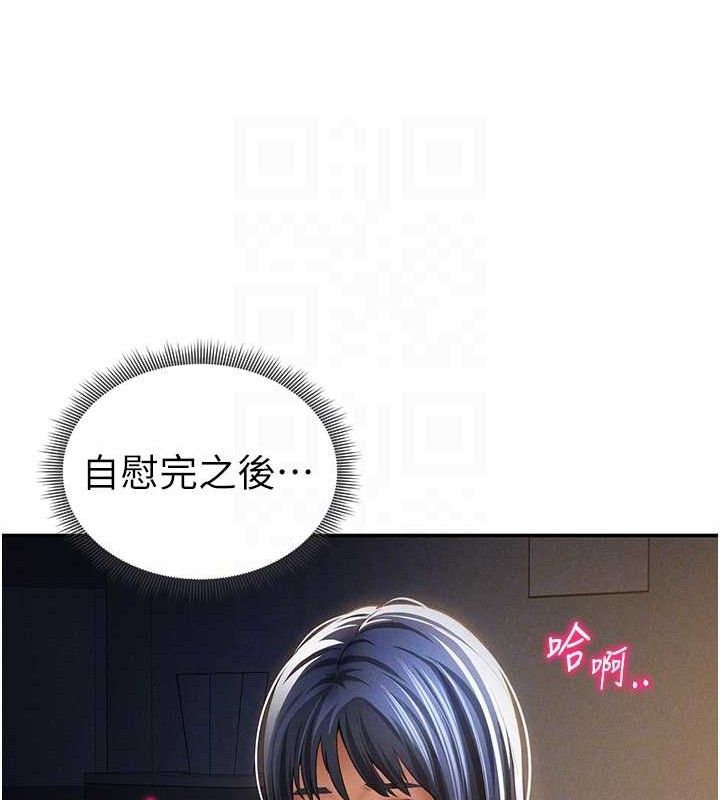 私密视角第42話-泰山,快來幹我…