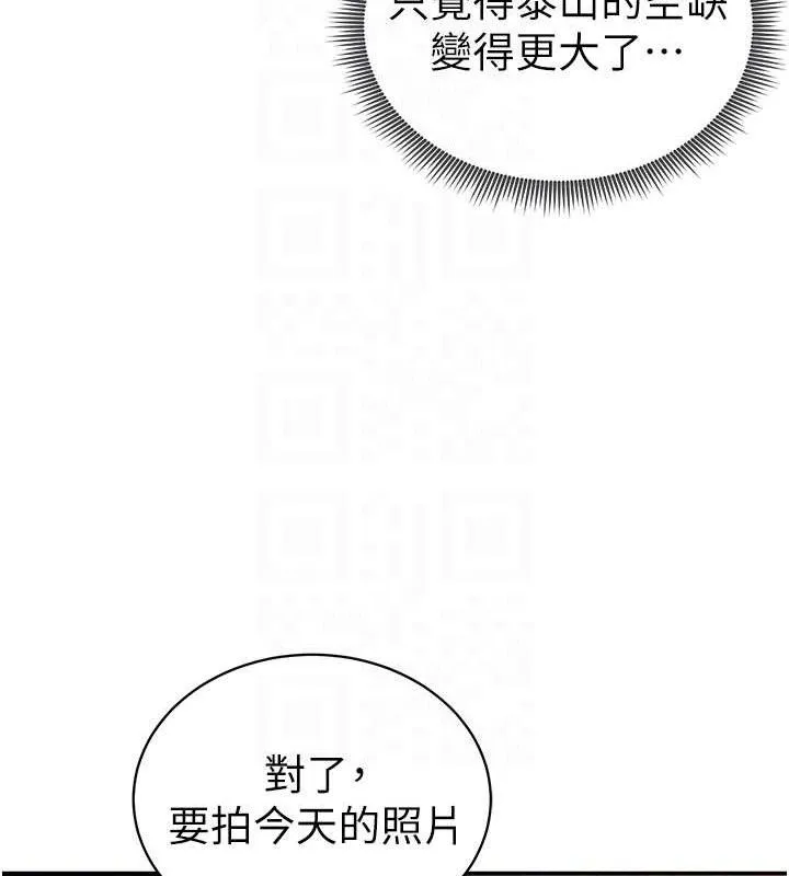 私密视角-第42話-泰山，快來幹我… - 图片 85