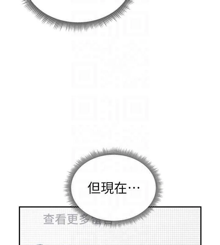 私密视角-第42話-泰山，快來幹我… - 图片 92