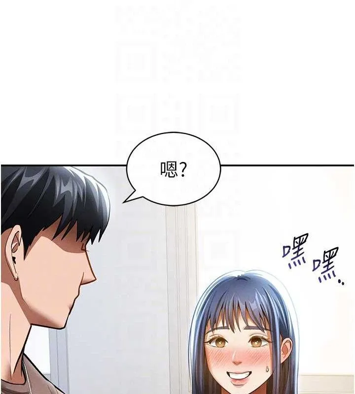 私密视角-第42話-泰山，快來幹我… - 图片 109