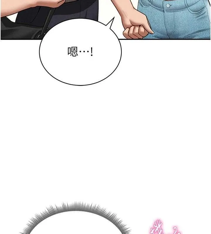 私密视角-第42話-泰山，快來幹我… - 图片 120