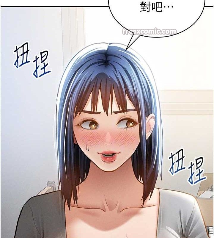 私密视角第42話-泰山，快來幹我…