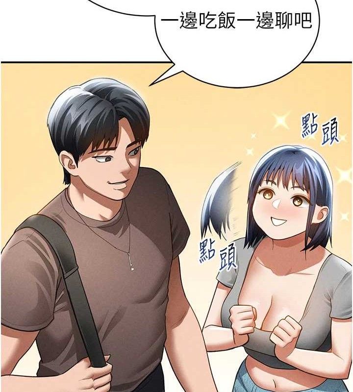 私密视角第42話-泰山，快來幹我…