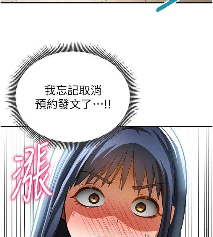 私密视角-第42話-泰山，快來幹我… - 图片 129