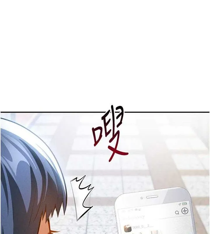 私密视角-第42話-泰山，快來幹我… - 图片 125