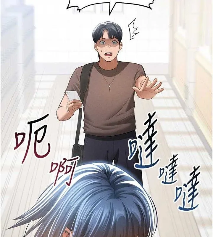 私密视角-第42話-泰山，快來幹我… - 图片 149