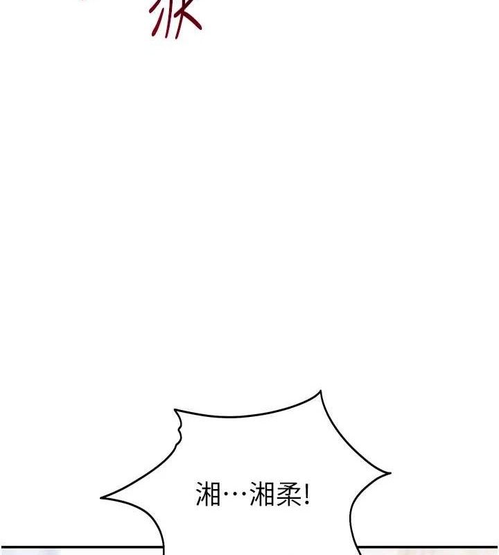 私密视角第42話-泰山,快來幹我…