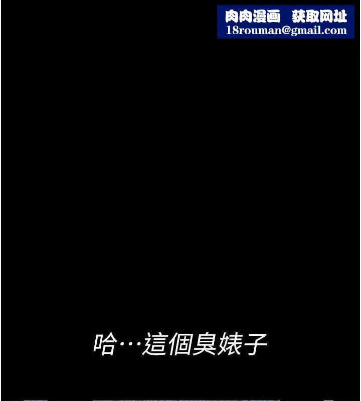 夜间诊疗室-第116話-性愛成癮♥ - 图片 1