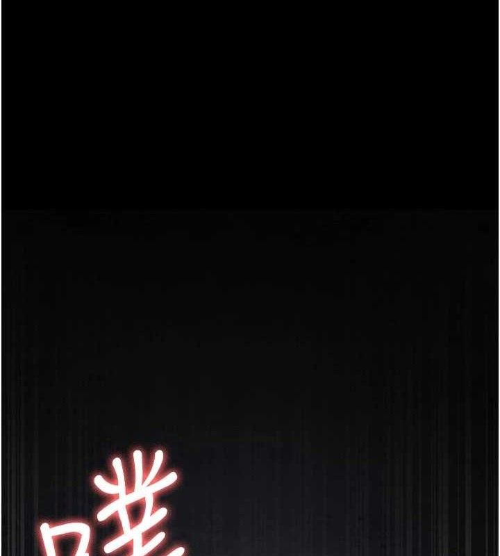 夜间诊疗室第116話-性愛成癮♥