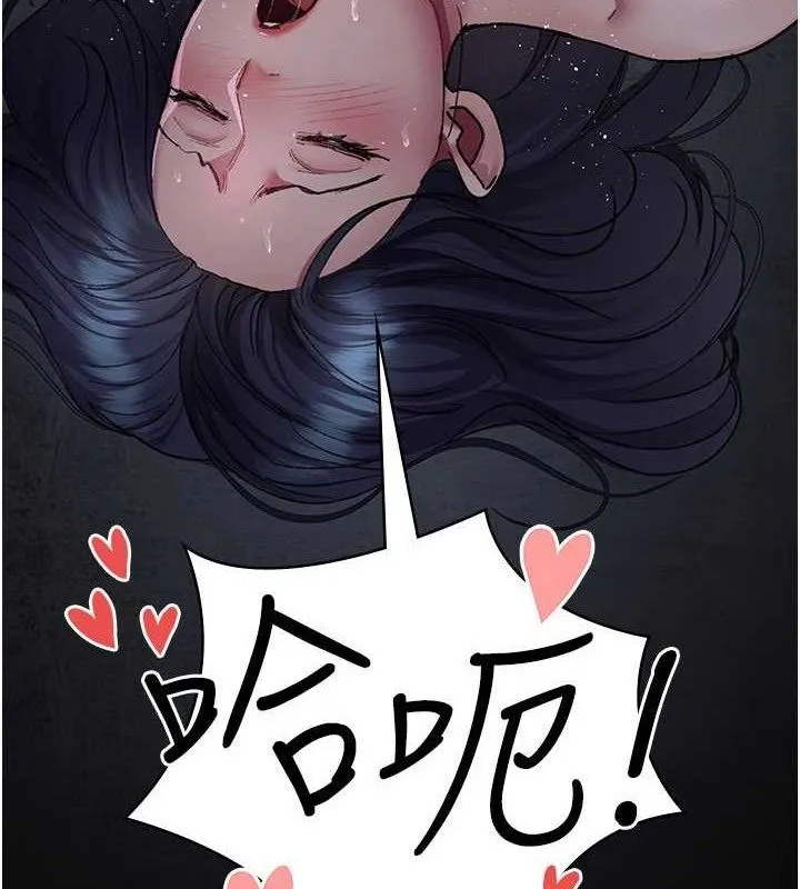 夜间诊疗室-第116話-性愛成癮♥ - 图片 13