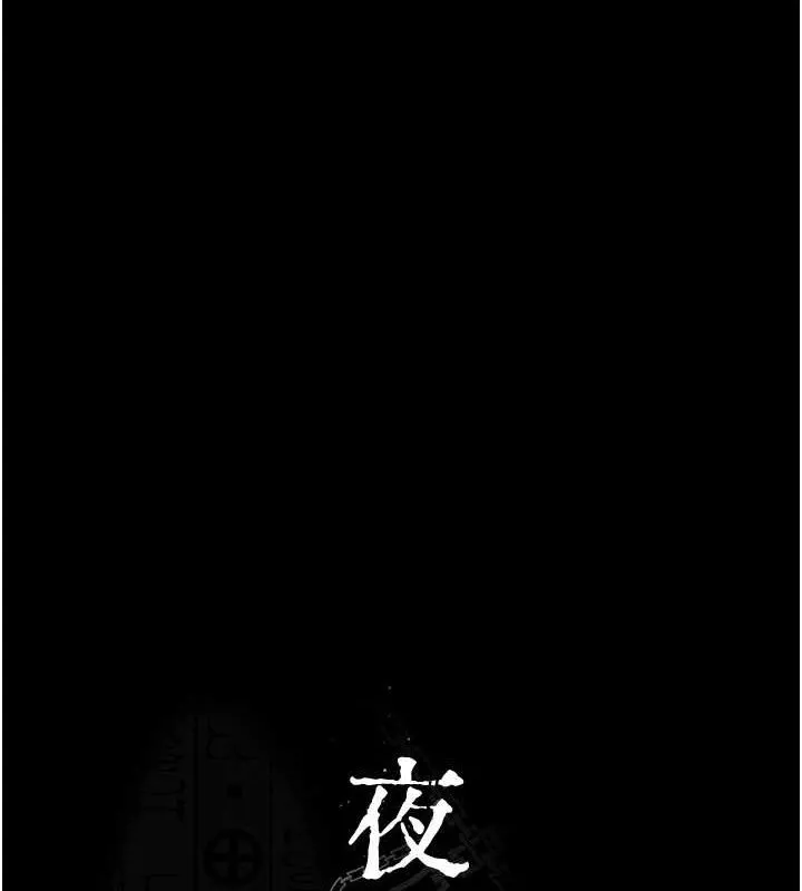 夜間診療室第116話-性愛成癮&hearts;