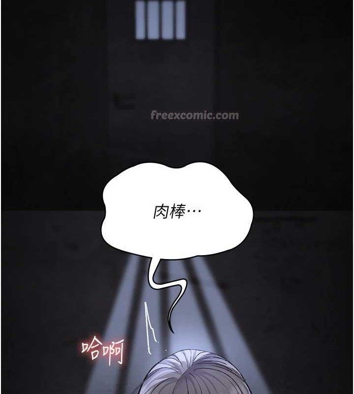 夜间诊疗室第116話-性愛成癮♥