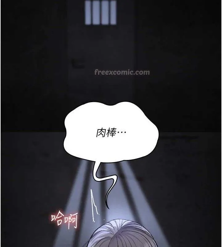 夜間診療室第116話-性愛成癮&hearts;